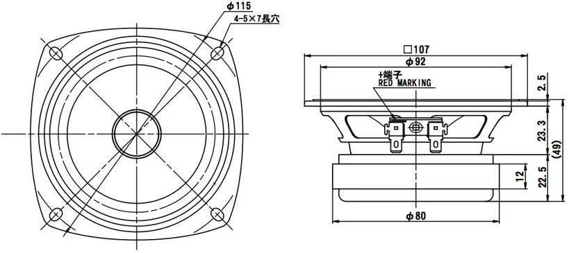 FE103-Sol | FostexFostex