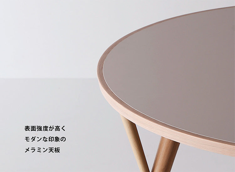 Forms（フォルムス）Kメラミンタイプダイニングテーブル(円形