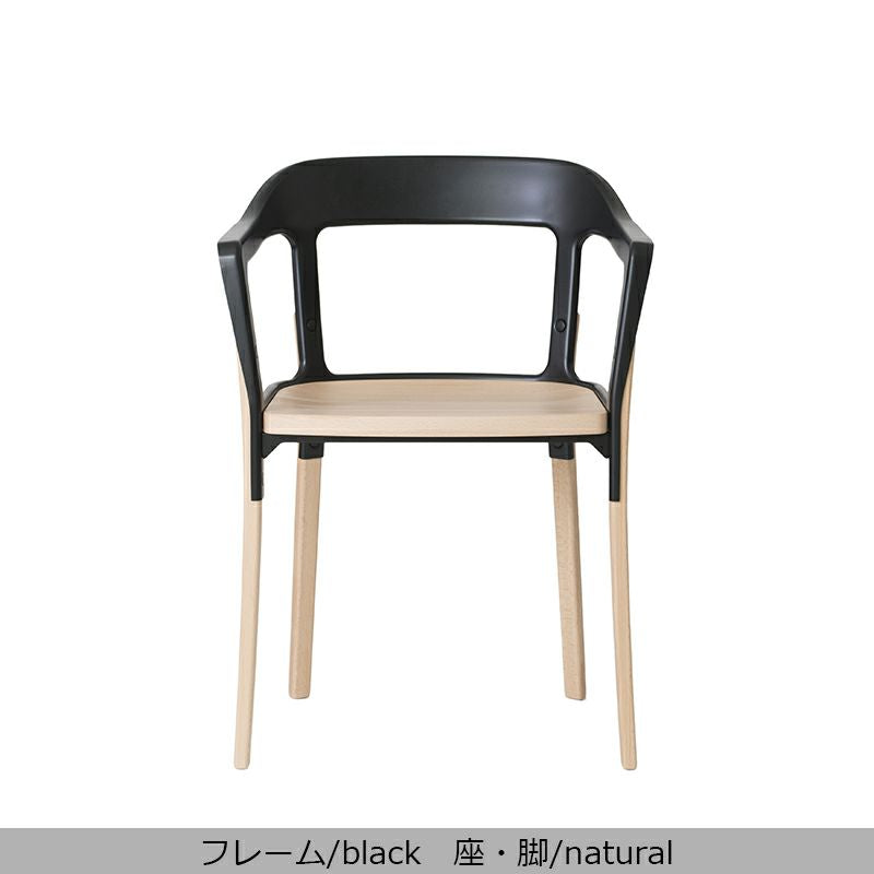 MAGIS(マジス) Steelwood chair(スティールウッド チェア) – FELICE.ONLINE
