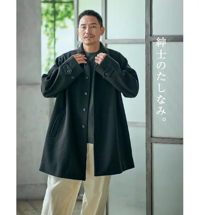 Sunny clouds[サニークラウズ]のコートページ｜特集で探す｜フェリシモ