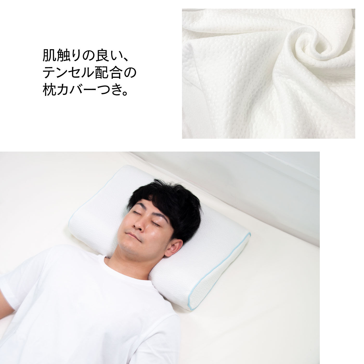 丸洗いできるヒツジのいらない枕｜FELISSIMO PARTNERS[フェリシモ