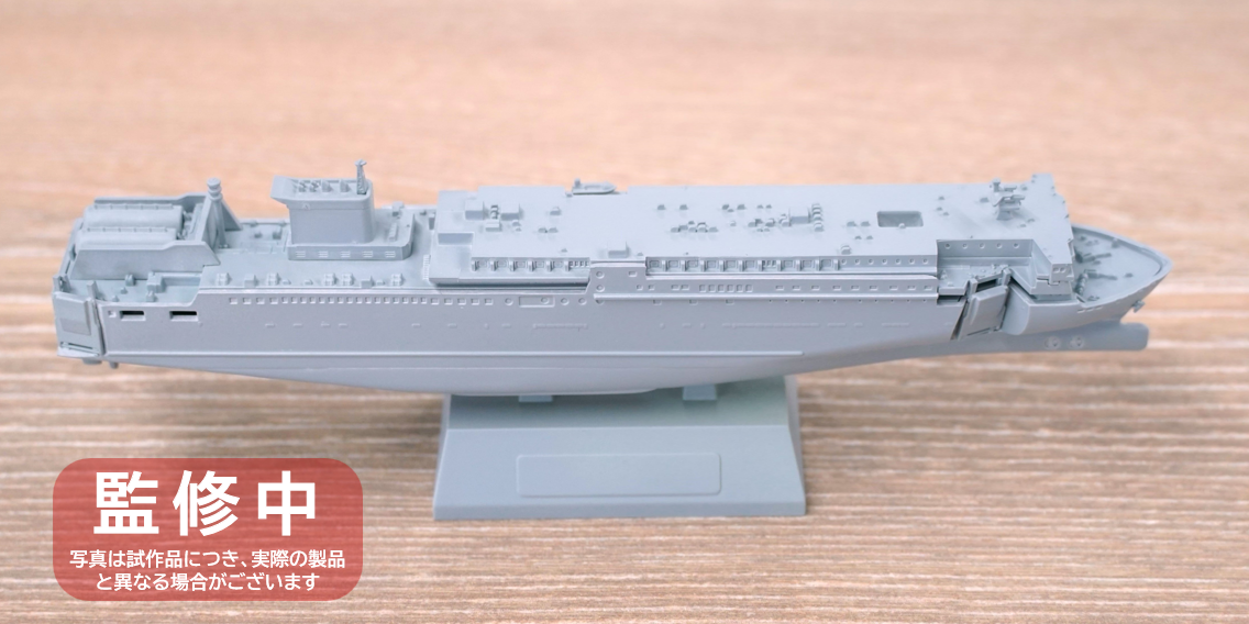 さんふらわあグッズ情報部 Vol.1】さんふらわあスケールモデルキット