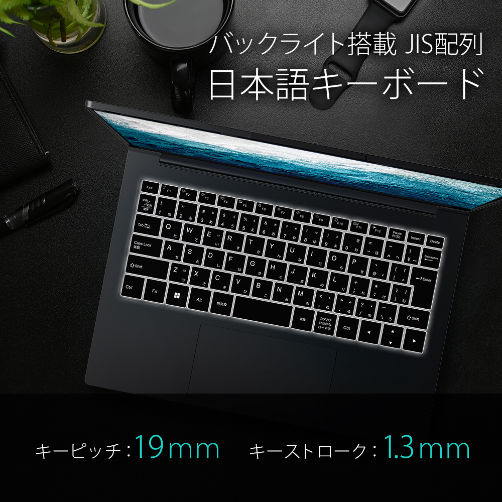 IRIEVISION 14.1インチ 軽量ノートPC FFF-PC14B1BK | FFF SMART LIFE