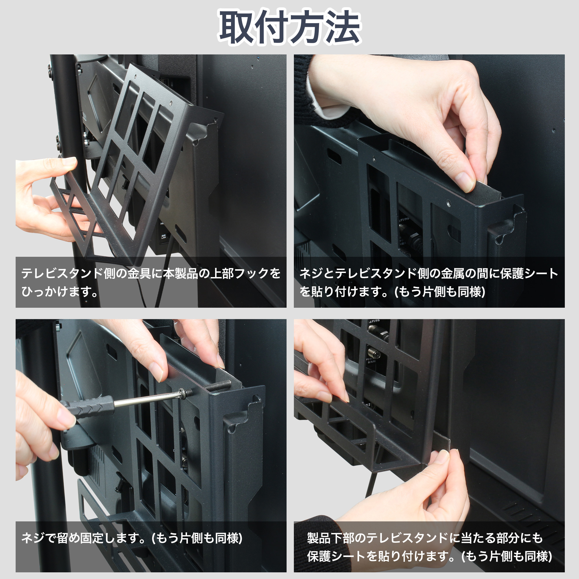 テレビスタンド用HDDホルダー FFF-TVSTHLBK | FFF SMART LIFE