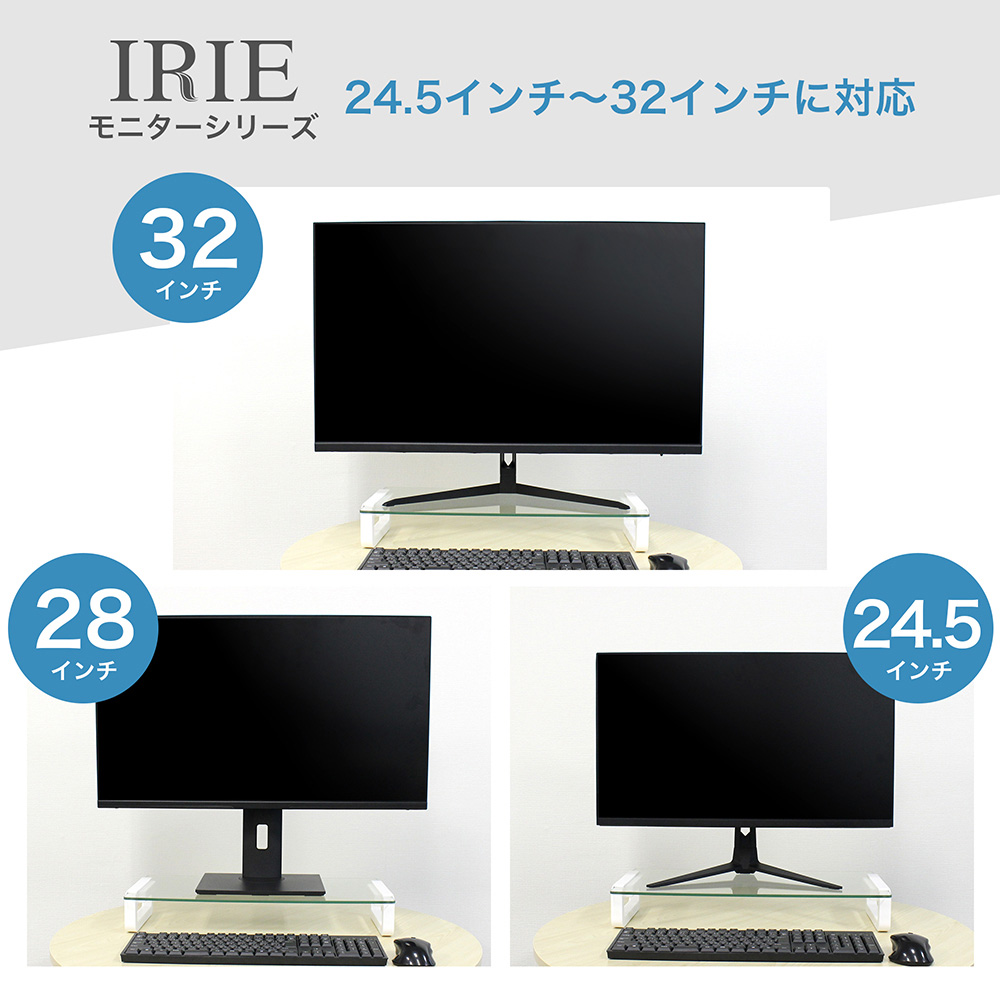 モニタースタンド FFF-L1-WH / FFF-L1-BK | FFF SMART LIFE CONNECTED