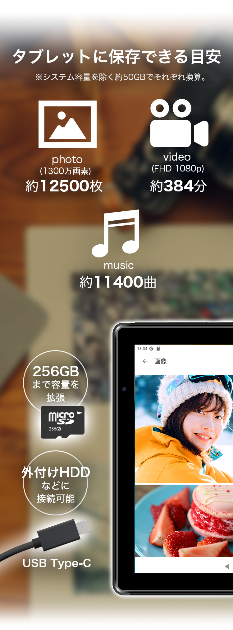 Android12 10.1インチタブレット FFF-TAB10B3 | FFF SMART LIFE