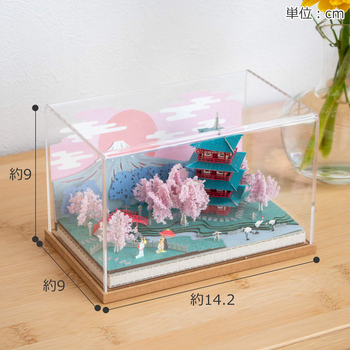 ペーパークラフトキット アクリルケース付き 日本の四季 春の桜と