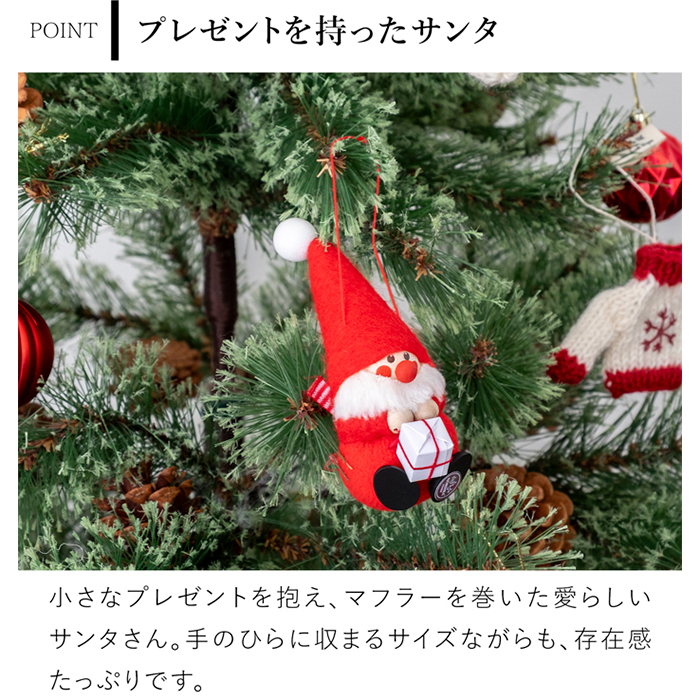 ノルディカニッセ 2025 新作 オーナメント サンタ プレゼント NORDIKA