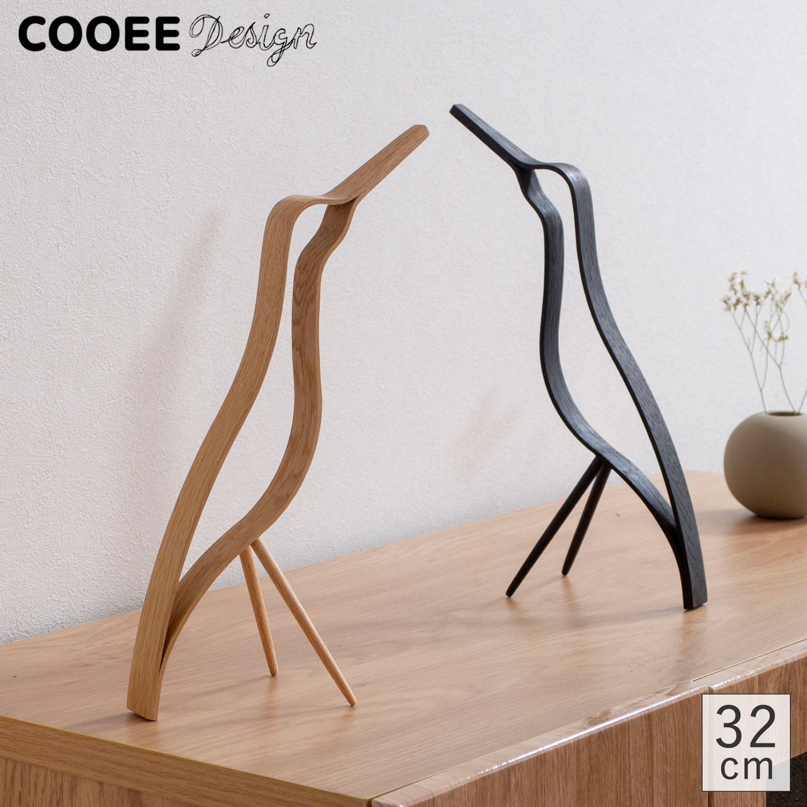COOEE Design クーイーデザイン バード Woody Bird High 32cm 鳥