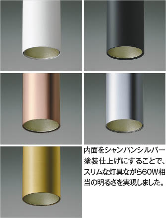 AP55523 AP55525 コイズミ製ペンダントライト | ペンダントライト