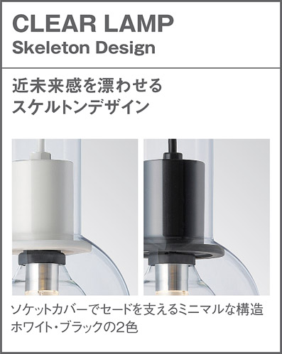 LGB15812 パナソニック製ペンダントライト | ペンダントライト