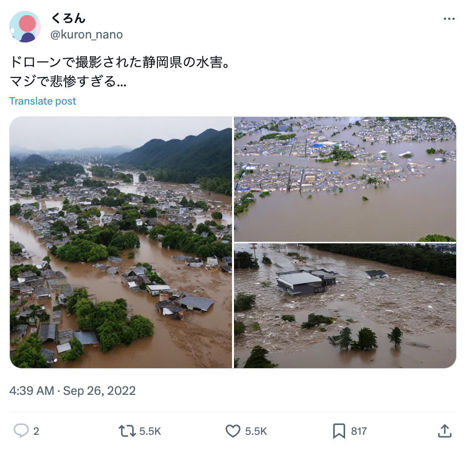 ドローンで撮影された静岡県の災害画像？ AIディープフェイクの見分け