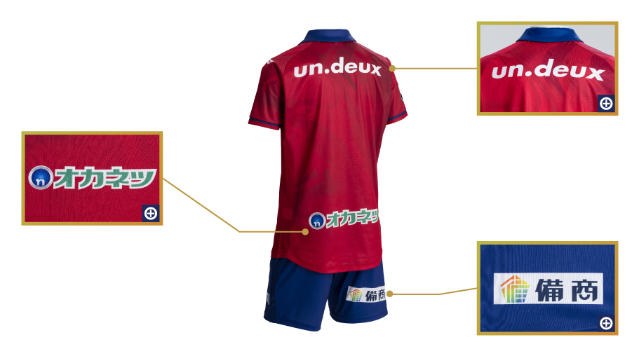 2024ユニフォーム｜ファジアーノ岡山