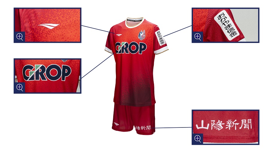 2023ユニフォーム｜ファジアーノ岡山