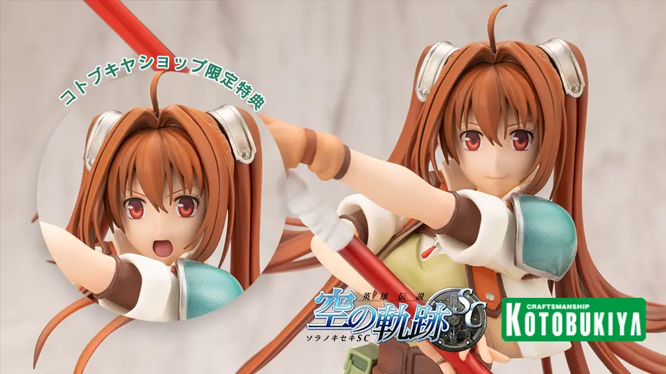 フィギュア「エステル」1/8スケール予約受付中！ | 日本ファルコム