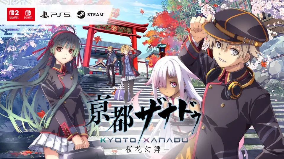 西風の狂詩曲 | 日本ファルコム 公式サイト