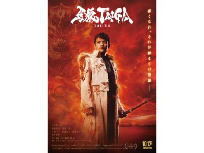 メトレス [R-15] || ファミリー劇場