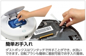 お掃除ロボット付きウォーターサーバー | 日田天然水｜ファミリー