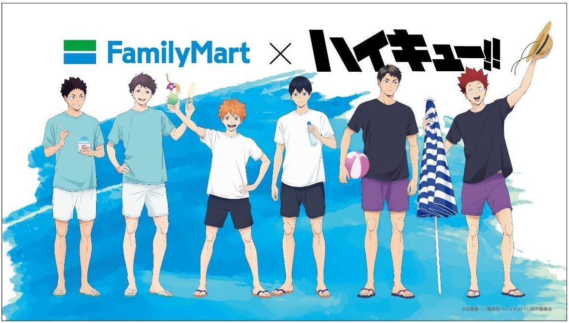 全力で楽しめ、アツい夏！／ 8月19日の“ハイキュー‼の日”に向け