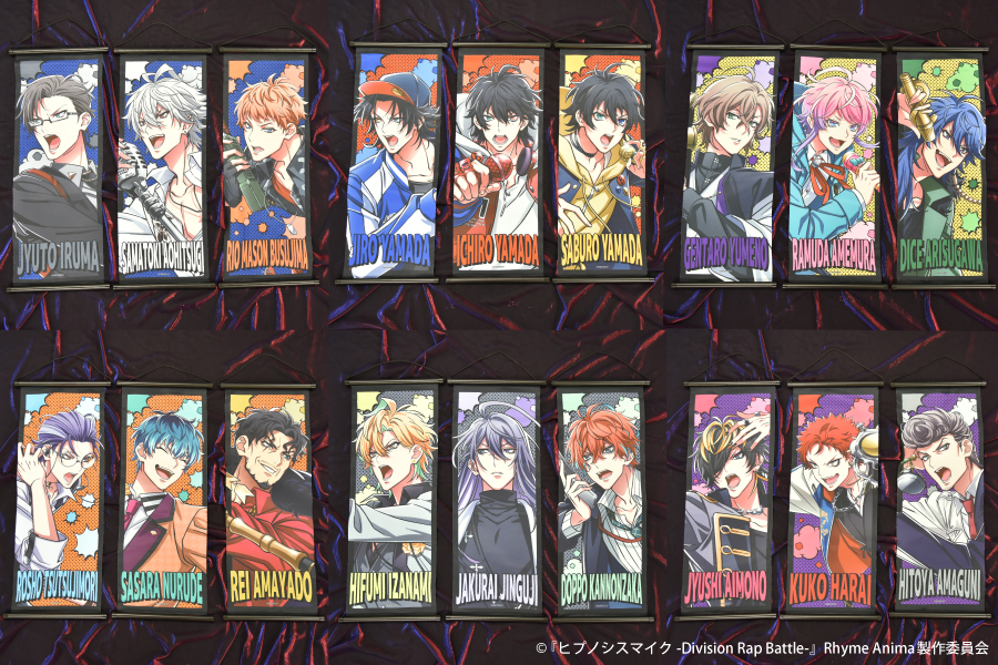ヒプノシスマイク-Division Rap Battle-』Rhyme Anima ＋よりナムコ