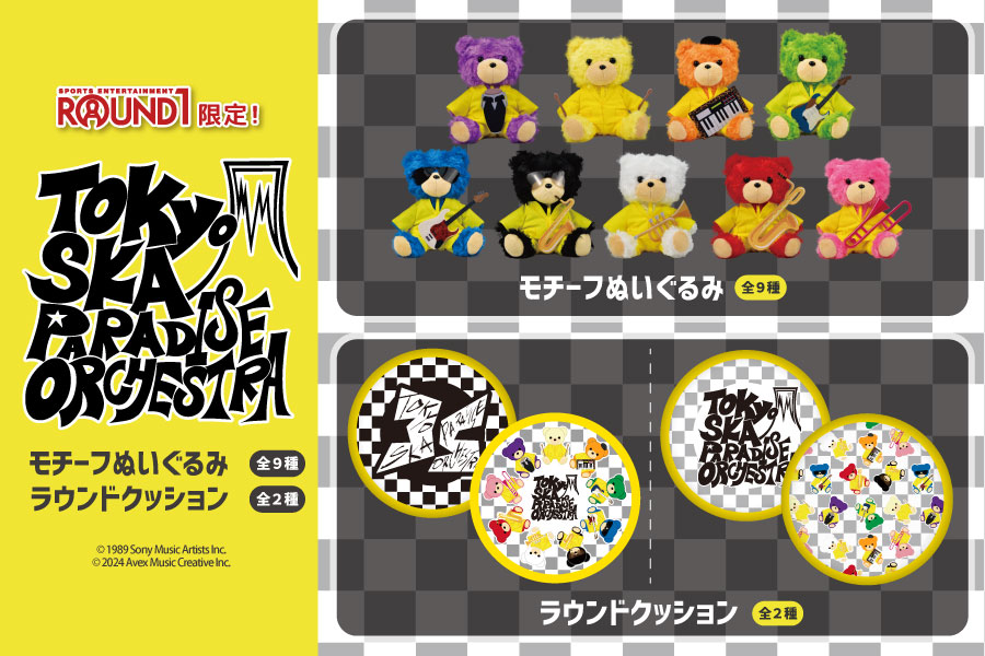 デビュー35周年を迎えた『東京スカパラダイスオーケストラ』がモチーフ