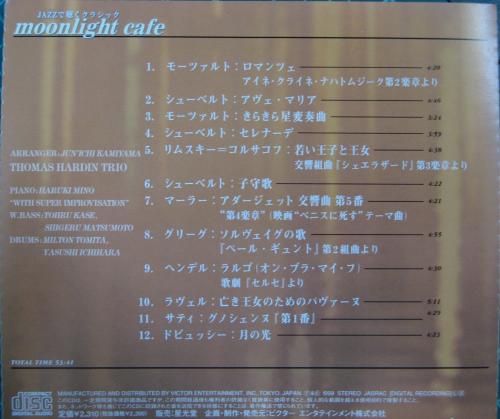 トーマス・ハーディン・トリオ - JAZZで聴くクラシック ムーンライト