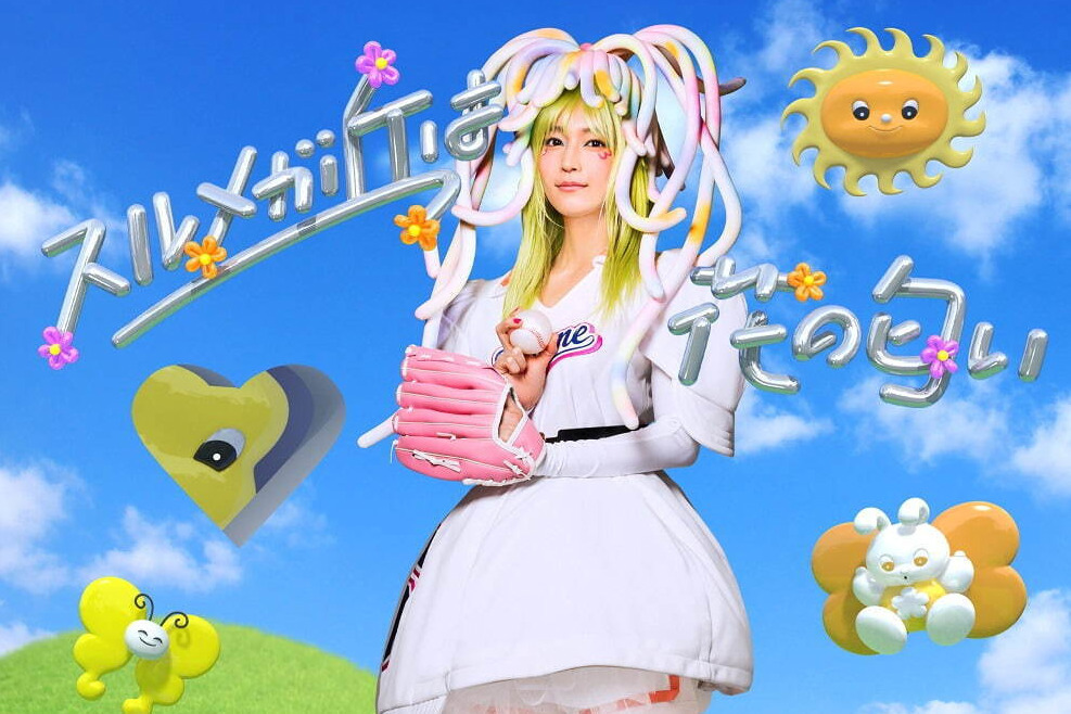 吉岡里帆初主演舞台『スルメが丘は花の匂い』童話の世界が舞台の