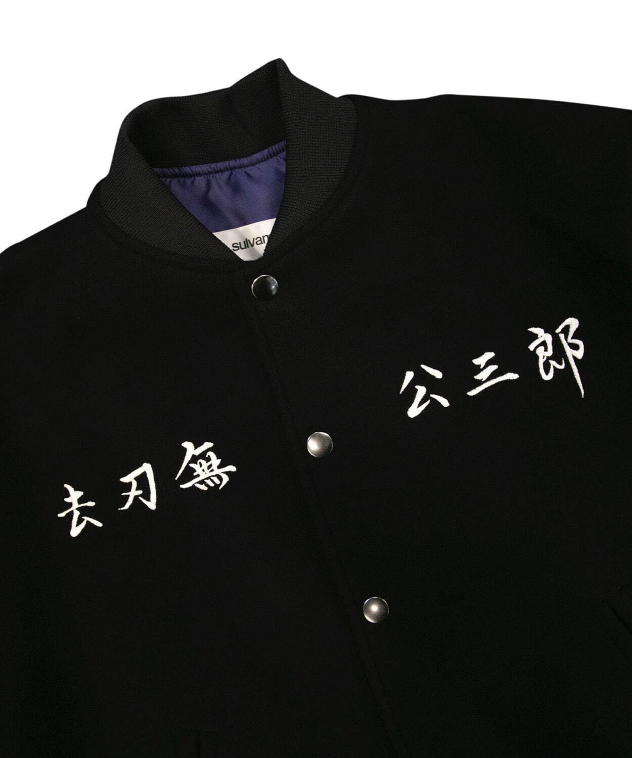 ステュディオス、サルバム＆コウザブロウとのトリプルコラボジャケット