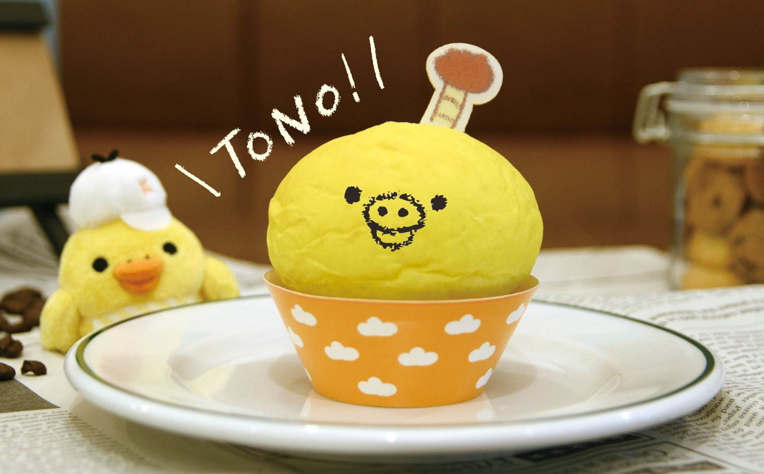 リラックマ×タワレコ「キイロトリマフィンカフェ」が表参道・梅田