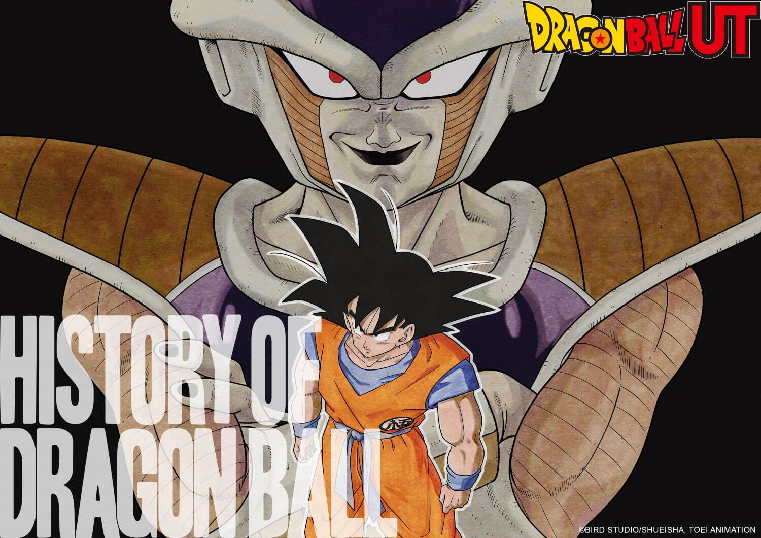 写真63/64｜ユニクロUTのアニメ『ドラゴンボール』コラボ、孫悟空少年