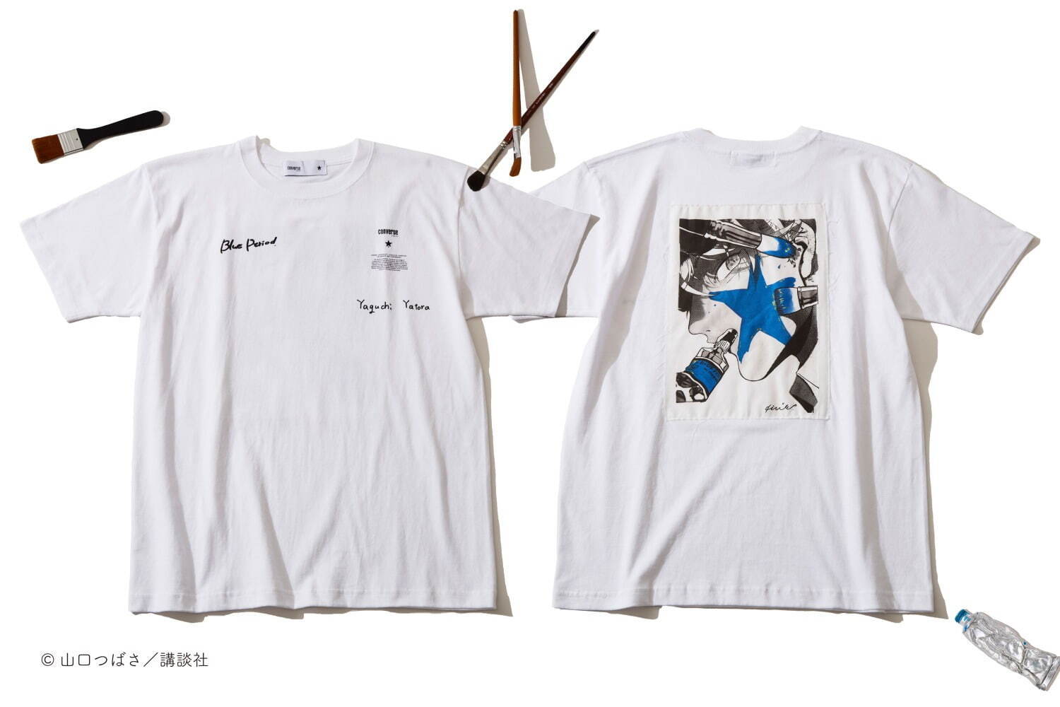 コンバース トウキョウ×「ブルーピリオド」“八虎やユカちゃん”の描き