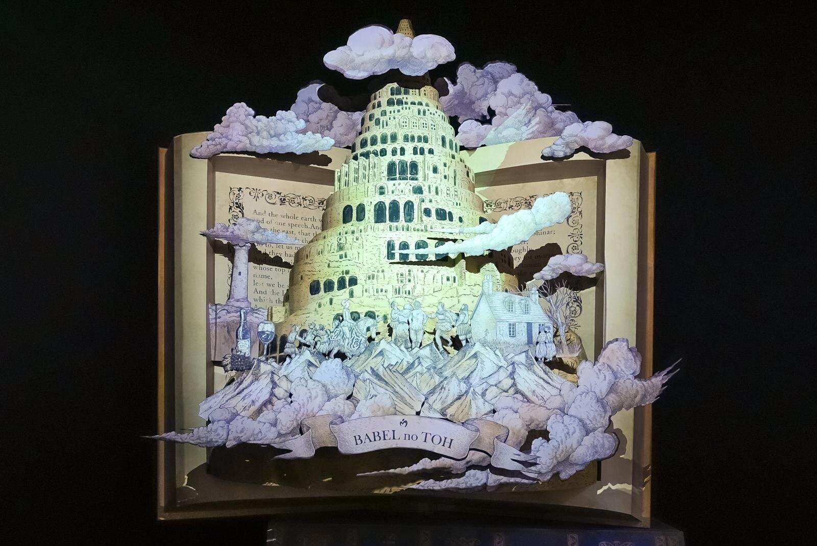 Mrs. GREEN APPLEの大規模展覧会が東京で、大森元貴の脳内へ没入！10年