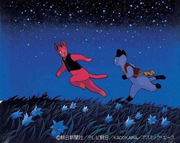 東京国立博物館で野外シネマ開催 - 映画『銀河鉄道の夜』を上映