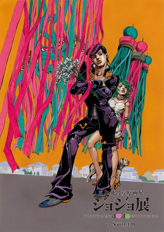 仙台・東京・GUCCI MUSEOでジョジョ展 25周年記念