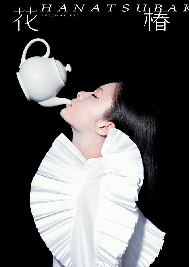 資生堂、企業文化誌「花椿」に