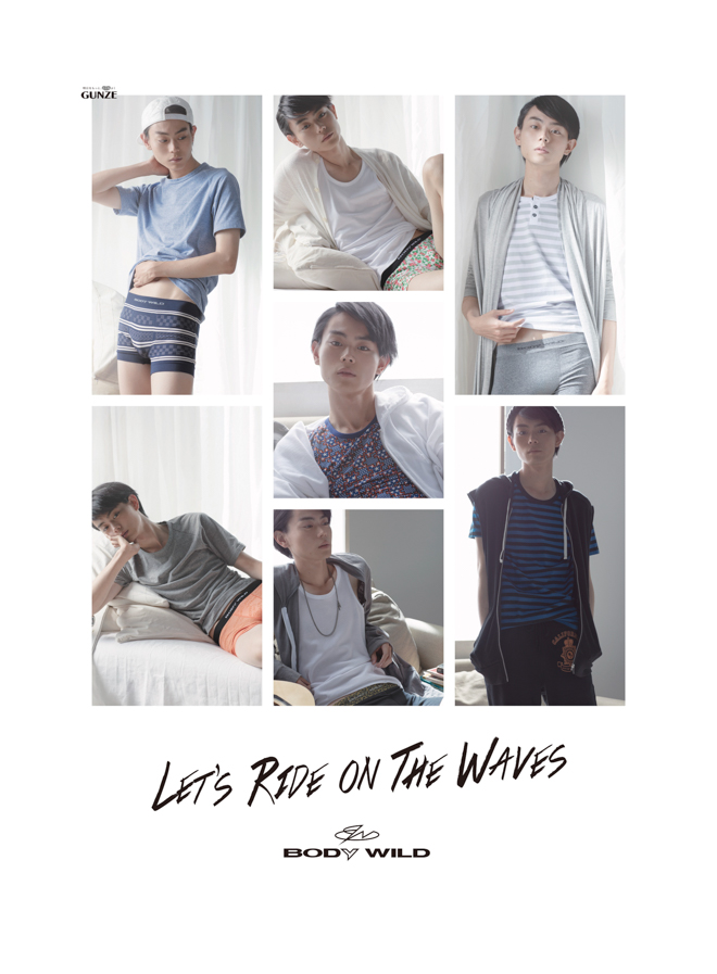 動画】「BODY WILD」のイメージキャラクターに菅田将暉 新コレクション発表