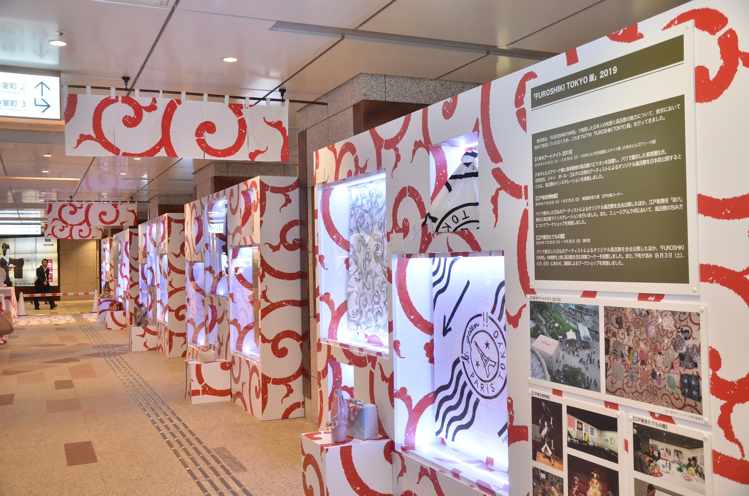 北野武、草間彌生、香取慎吾、ゴルチエなど作品を風呂敷にした