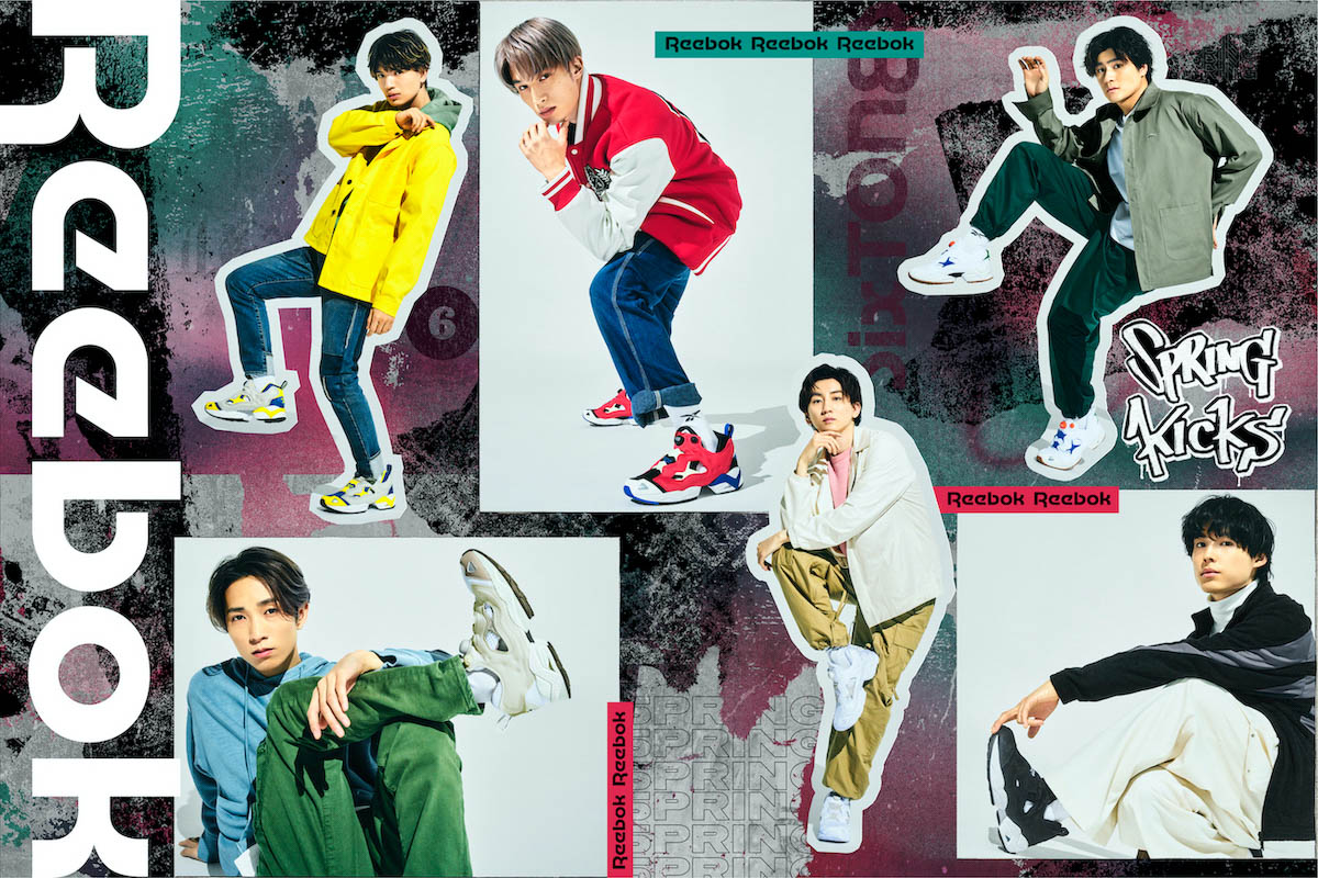 リーボックが「Kicks」のアンバサダーにSixTONES起用 第1弾はポンプ