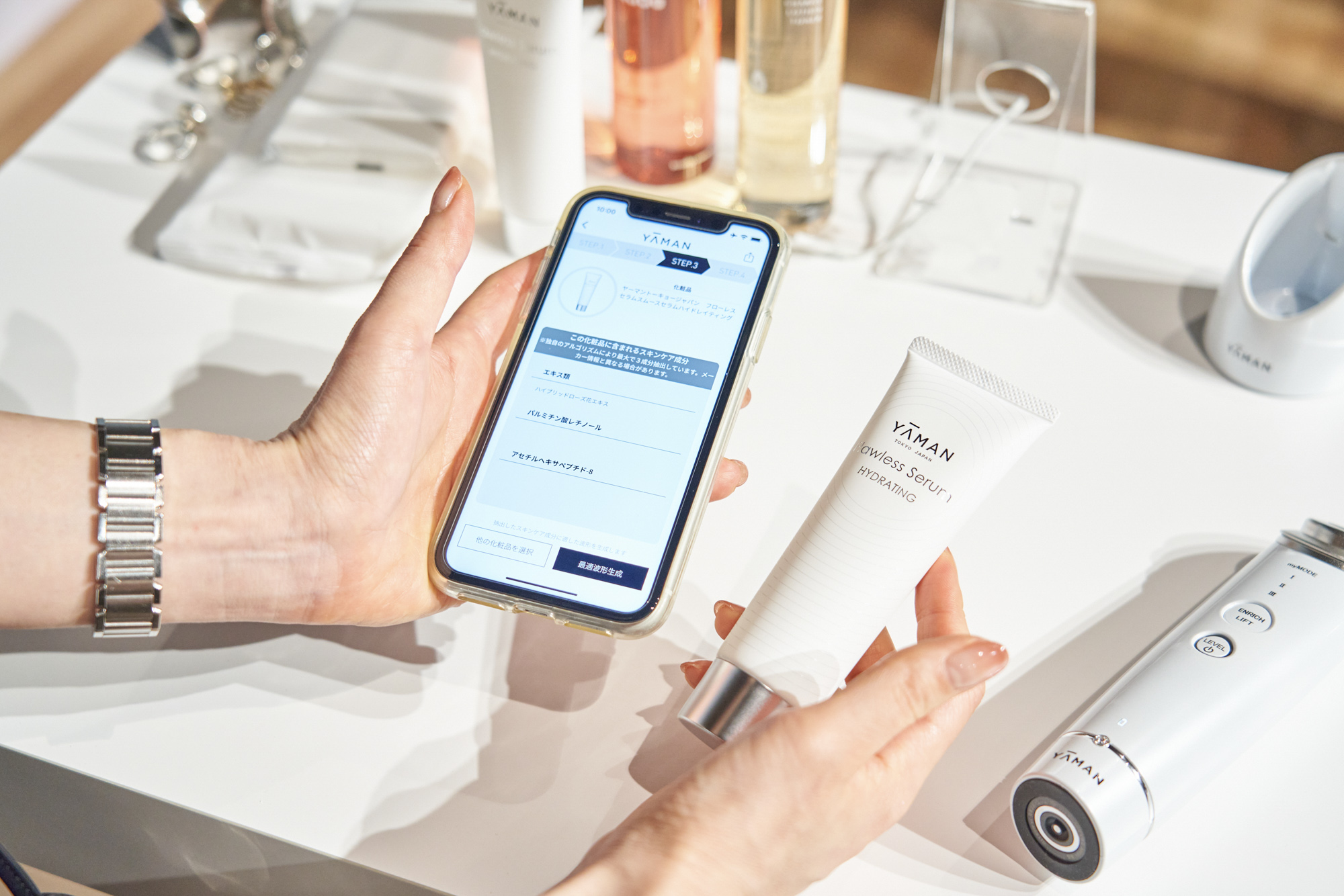 ヤーマンが設立45周年 手持ちのスキンケアに最適なトリートメント