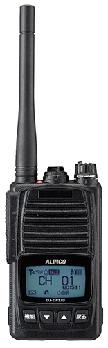 デジタル簡易無線機DJ-DPS70を発売｜2017年4月号 - 月刊FBニュース