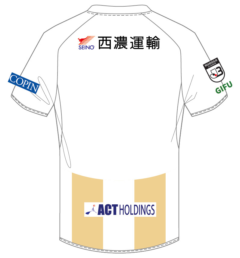 2020シーズンオーセンティックユニフォーム販売のお知らせ – FC