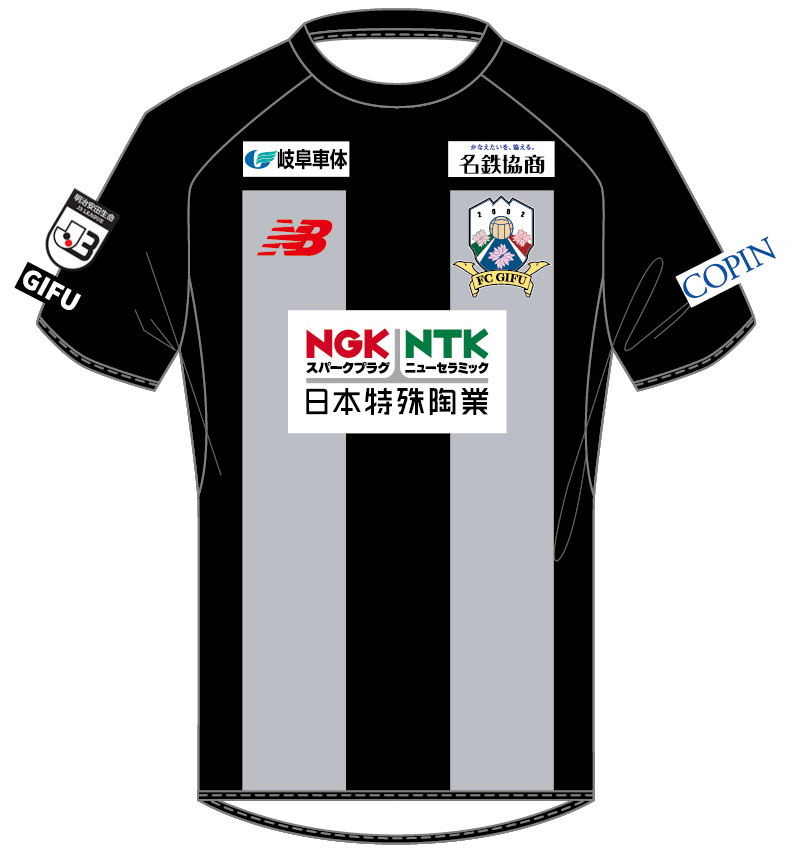 2020シーズンオーセンティックユニフォーム販売のお知らせ – FC