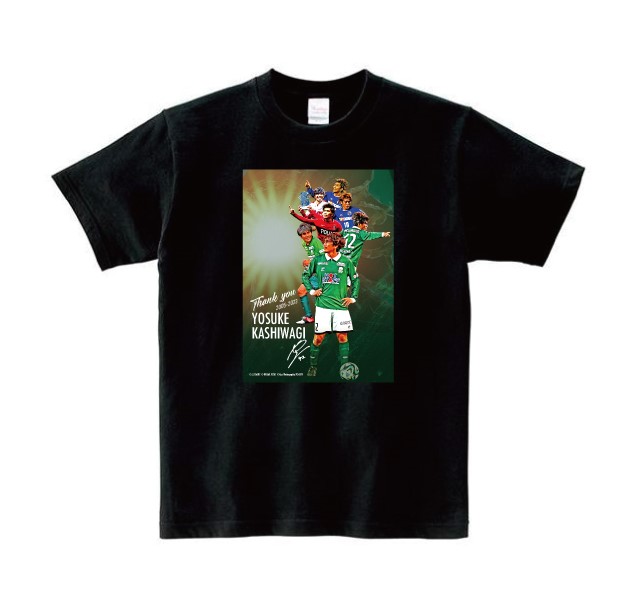 1/7受付最終日】柏木 陽介選手、引退記念グッズ予約受付のお知らせ