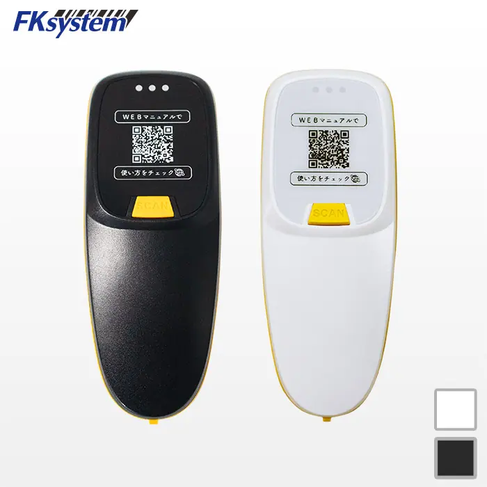 無線ハンディスキャナー 製品一覧 ｜ エフケイシステム