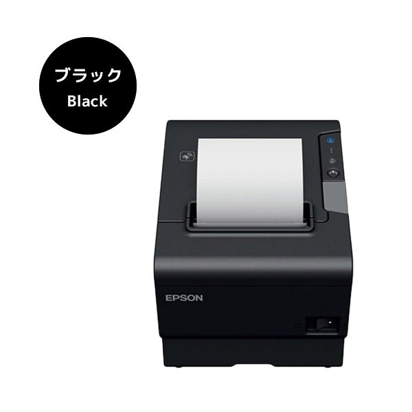 TM-T88VI エプソン EPSON レシートプリンター USB・パラレル・LAN対応