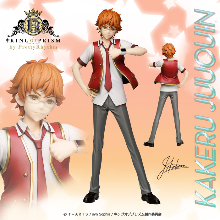KING OF PRISM by PrettyRhythm 十王院カケル | PRODUCTS | FLARE 株式