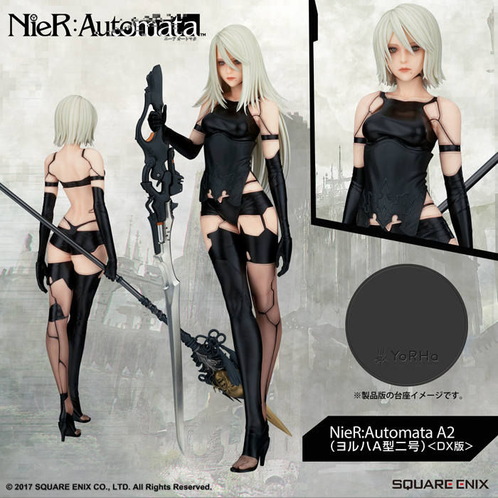 NieR：Automata A2（ヨルハA型二号）＜DX版＞ | PRODUCTS | FLARE 株式