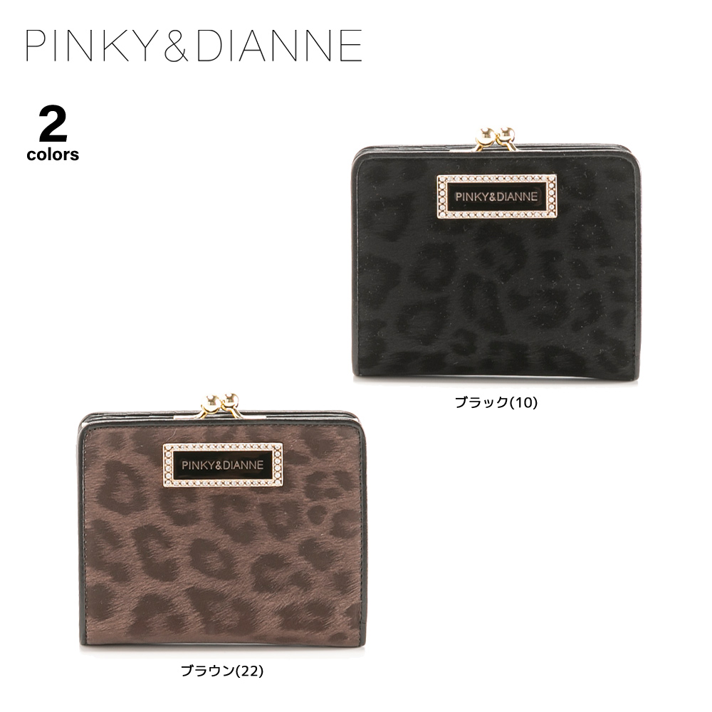 ピンキー＆ダイアン PINKY＆DIANNE ソフトレオパード 折り財布