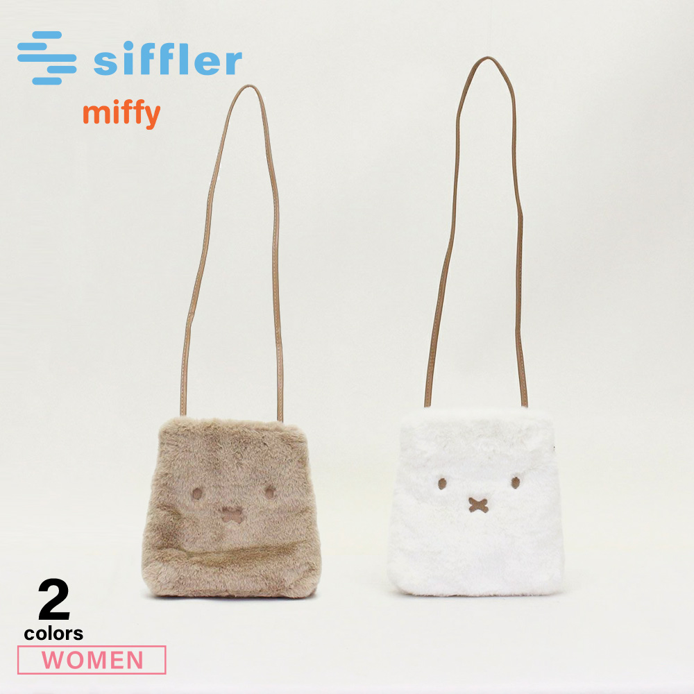 シフレ siffler ショルダーバッグ ファー ミニショルダー ミッフィー