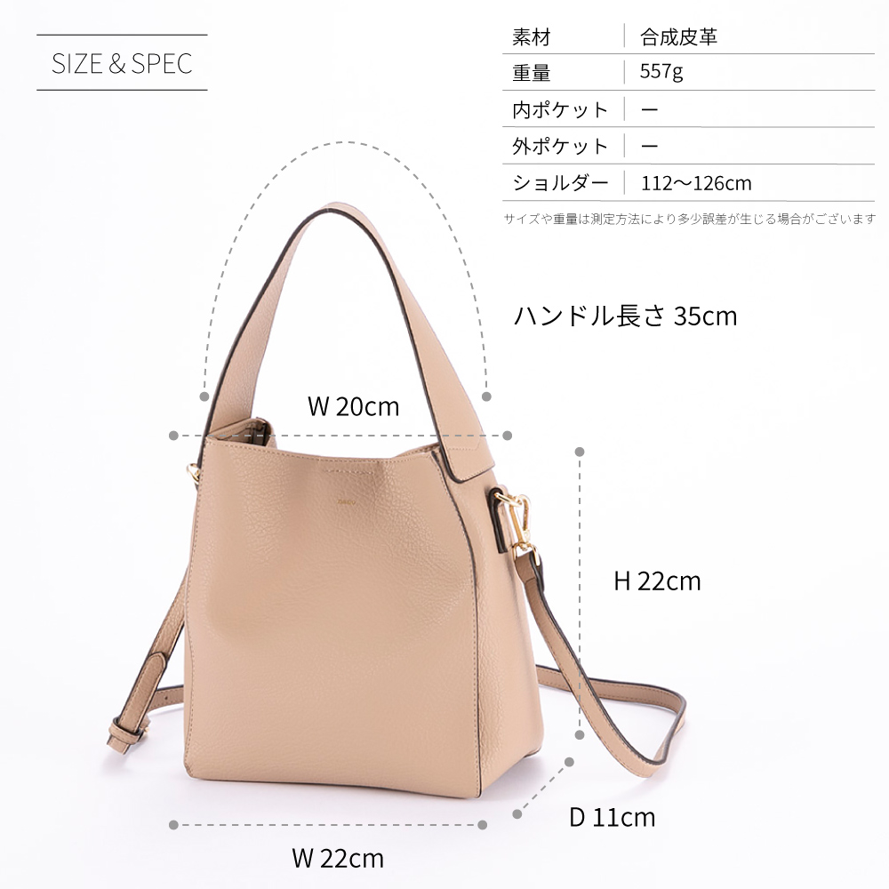 ナノ nano ソフトシュリンクショルダー付きハンドバッグ XKB(1267a